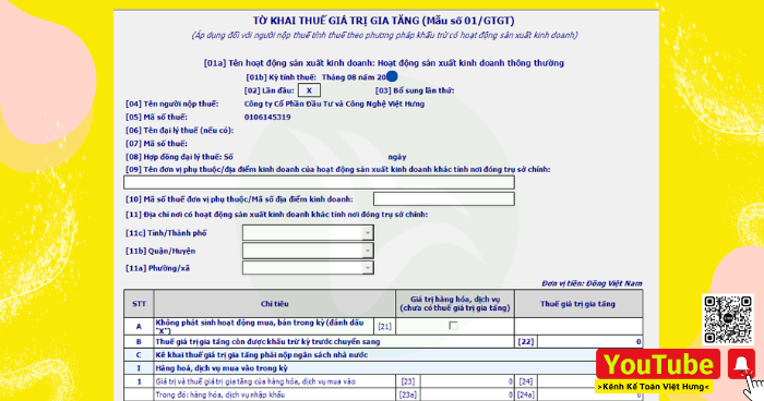 Cách lập tờ khai thuế GTGT mẫu 01/GTGT theo Thông tư 80 9 to khai thue gtgt mau 01 gtgt 1